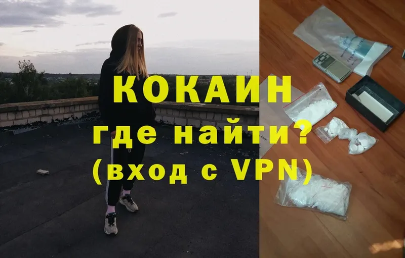 Cocaine 98%  мега зеркало  Карасук 