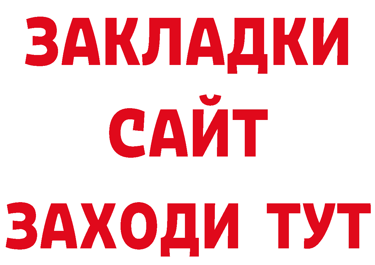 Магазин наркотиков даркнет состав Карасук