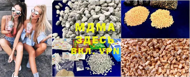 нарко площадка телеграм  закладка  Карасук  MDMA crystal 